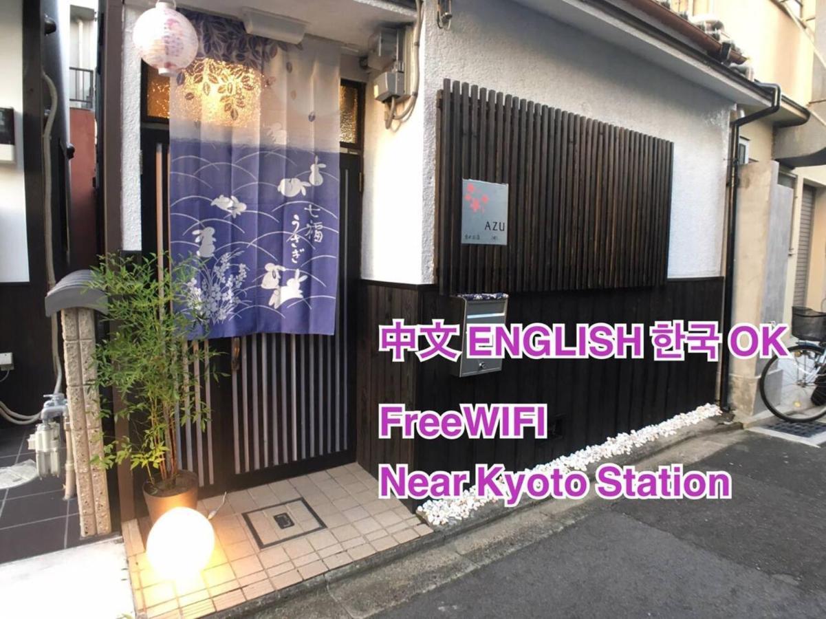 Station 300m, Car Park 50m - Vacation 87321 Ferienhaus